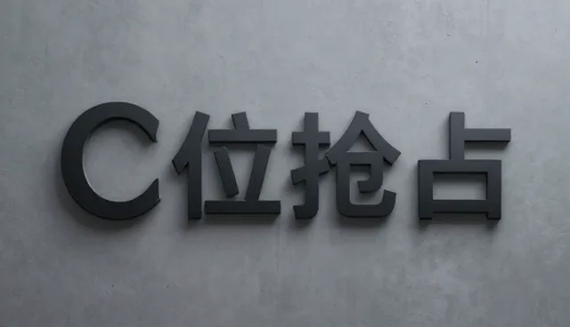 节能改造在环境监测中的深化应用与趋势分析